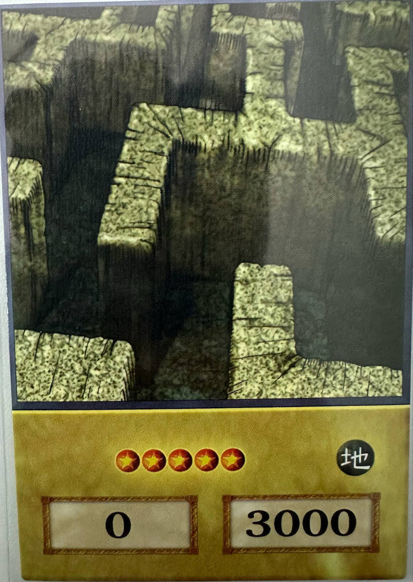 Yu-gi-oh Labyrinth Wall Anime Single Card | Skroutz.gr
