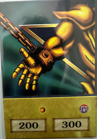 Yu-Gi-Oh! Brațul Drept al Celui Interzis Anime Carte Individuală