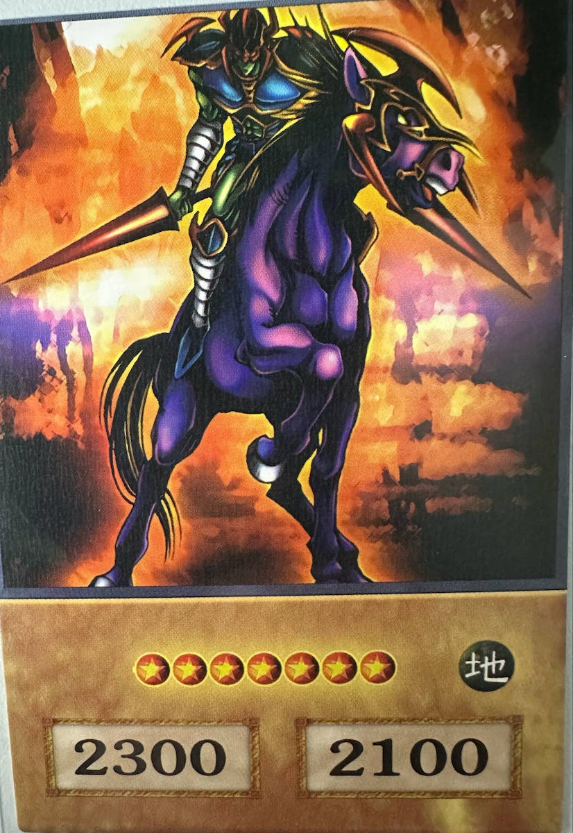 yugioh believe in the heart of the cards Gaia, the Mid-Knight Sun [DUEA-EN091] Common – Galactic Gamez