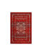 Polcarpet Kazak Oriental 824 Χαλί Ορθογώνιο Μπορντό 200x290cm