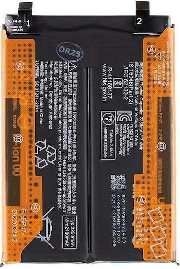 Xiaomi Μπαταρία Αντικατάστασης 4500mAh για Xiaomi Redmi Note 11 Pro Plus 5G