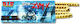 Αλυσίδα Κίνησης Did 520zvmx 98l