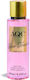 Aquarius Cosmetic Glow Body Mist 250ml