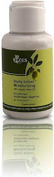 Rizes Crete Γαλάκτωμα Σώματος 60ml Rizes Crete Γαλάκτωμα Σώματος 60ml