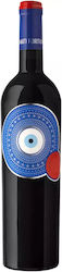 Wine Mati Fortuna Red Dry 750ml Wine Mati Fortuna Red Dry 750ml