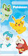 Pokémon Generation 9 Kids' Beach Towel 70x140cm