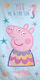 Peppa Pig & Sea Kids' Beach Towel 70x140cm