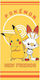 Pokémon Нови Приятели Хавлия За Баня Плажна Кърпа 70x140см