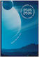 Linardatos Space Daily Academic Agendas 2025/26 Light Blue 14x21cm