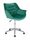 Epipla1.gr Berwyn 921 Office Chair with Arms Green