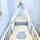 Baby Star Crib Set Rhino