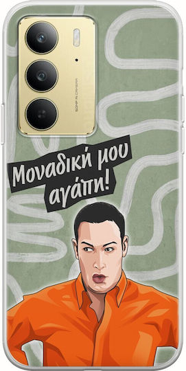 Epic Quotes Manthos Foustanos Realme 14x 5G Flexible TPU Transparente Silikon