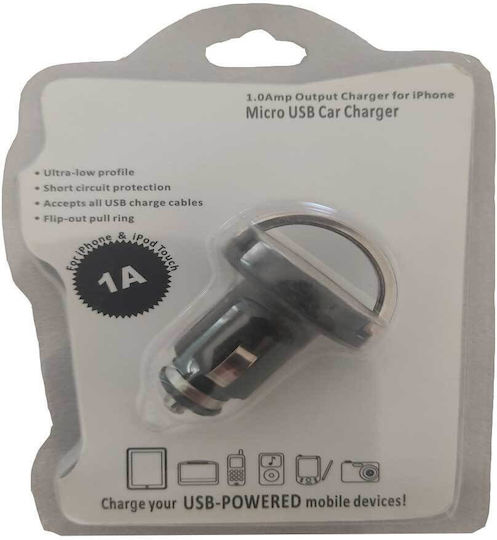 Φορτιστής Αυτοκινήτου με μία Θύρα: 1xUSB