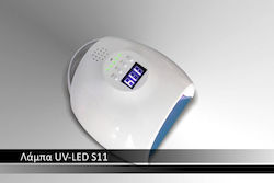 Λάμπα Πολυμερισμού Led S11 Led-s11