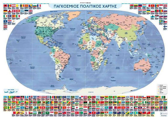 Πολιτικος Και Μορφολογικος Χαρτης Κοσμου Αναρτησης 70x100