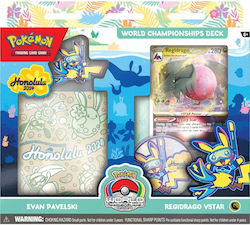 advent calendar 2024 - Trading Card Games Pokemon -  4 | Skroutz.gr