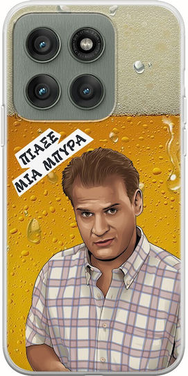 Epic Quotes Makis Motorola Edge 60 Fusion 5g Flexible Tpu Διάφανη Σιλικόνη