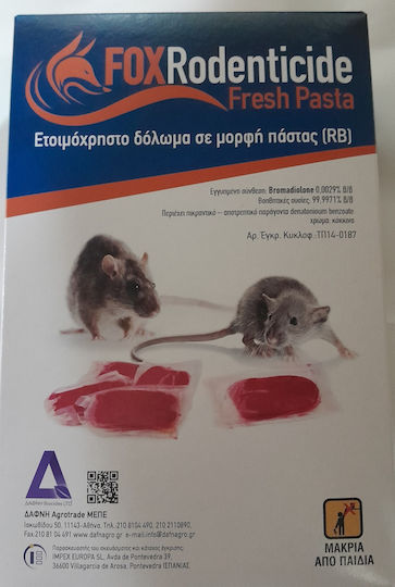 Dafni Agrotrade Ποντικοσκότωση във формата на Паста 0.15кг Dafni Agrotrade Ποντικοσκότωση във формата на Паста 0.15кг
