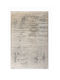 Tzikas Carpets Σετ Χαλιά Κρεβατοκάμαρας Γκρι 211-0-355-74728-095 2τμχ
