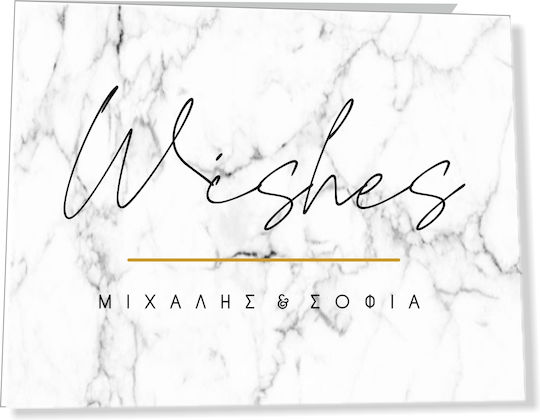 Wedding Wish Book Marble