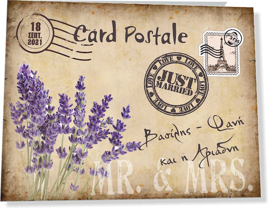 Hochzeitswunschbuch Lavendel