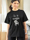T-shirt Панигирия Дамска Черна Medium Памук