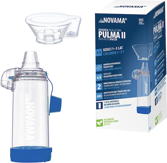 Novama Pulma Ii Cameră De Inhalare Cu Mască Pentru Copii 1 5 Ani Capacitate 175 Ml Realizată Din Material Abs Antistatic