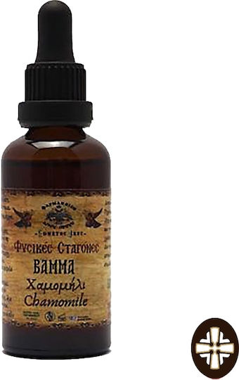 Chamomile Tincture – Relaxation · Stomach Ulcer · Immune System Boost Pharmakeio Agiou Orous