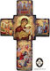 Wooden Aged Cross Holy Mountain