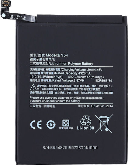 Bn54 Συμβατή Μπαταρία Αντικατάστασης 5020mAh για Xiaomi Redmi 9, Redmi Note 9