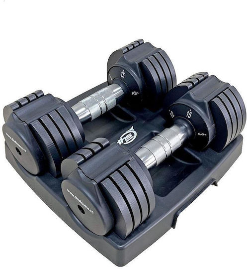 DHS Αλτήρες Σετ 2x 7kg Ρυθμιζόμενοι με Βάση