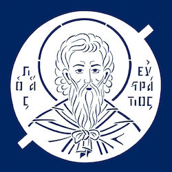 Άγιος Ευστράτιος