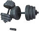 DHS Dumbbell Set with Bar 22kg