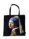 Τσαντα Ωμου Fridolin Vermeer Girl Pearl 38x40cm Fr-12743