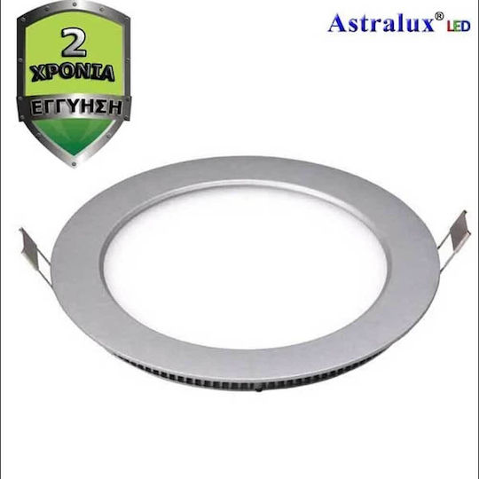 Astralux Χωνευτό LED Panel 18W 22.5εκ. Astralux Χωνευτό LED Panel 18W 22.5εκ.