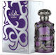 Lattafa Habik Eau de Parfum 100ml