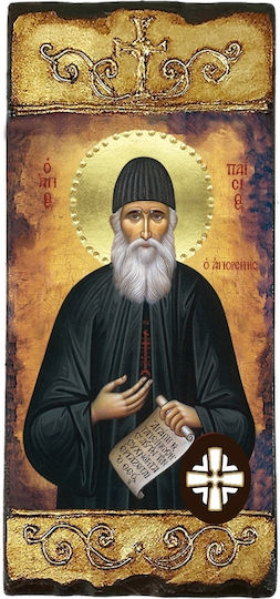 Saint Paisios Cap Cross Mount Athos