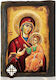 Fecioara Maria Portaitissa Muntele Athos