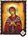 Fecioara Maria Eptaspathi Muntele Athos