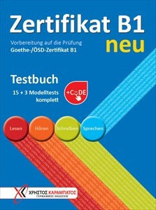 Zertifikat B1 Neu Testbuch Online Code Καραμπάτος Χρήστος Εξώφυλλο Zertifikat B1 Neu Testbuch Online Code Καραμπάτος Χρήστος Εξώφυλλο