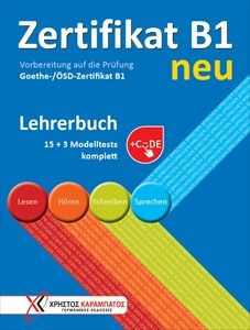 Zertifikat B1 Neu Lehrerbuch Online Code Καραμπάτος Χρήστος Εξώφυλλο Zertifikat B1 Neu Lehrerbuch Online Code Καραμπάτος Χρήστος Εξώφυλλο