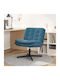 Swivel Velvet Blue Armchair 63x75x76cm