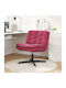 Drehbarer Samt Burgundischer Sessel 63x75x76cm
