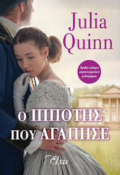 Ο Ιππότης που Αγάπησε, Bridgerton 2