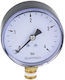 Afriso 63512 Koffer mit Manometer