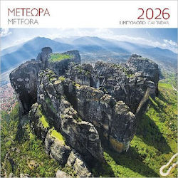 Επιτοίχιο Ημερολόγιο 2026 Μετέωρα Γενικό Πλάνο 2 Ρ0001806