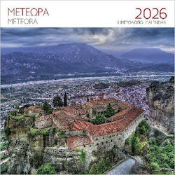 Militos Meteora Стенен Дневник 2026