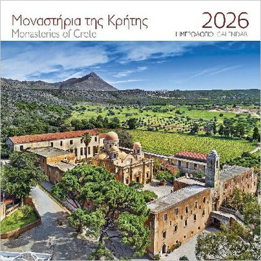 Επιτοίχιο Ημερολόγιο 2026 Μοναστήρια Κρήτης Ι.μ Αγίας Τριάδας Τζαγκαρόλων Ρ0001836