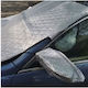 External Car Windshield Sunshade 145x99cm