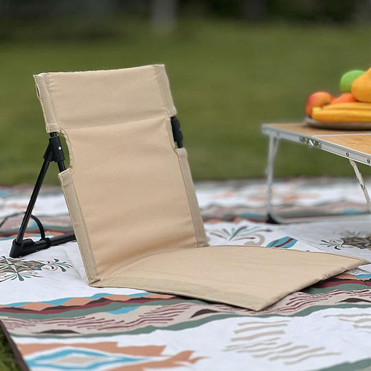 Camping Αναδιπλούμενη Κάθισμα Παραλίας Μπεζ 40x38x40εκ.